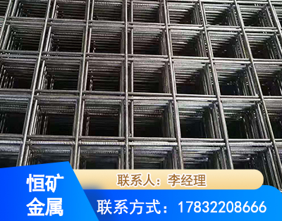 上海钢筋平焊网