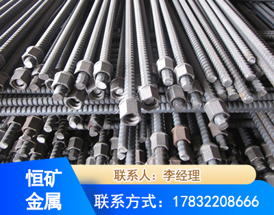 上海右旋螺纹锚杆