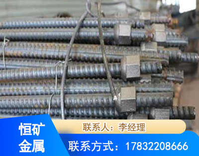 上海右旋螺纹锚杆