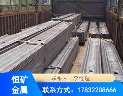 上海矿用W钢带