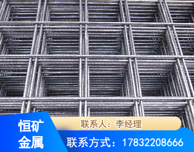 上海钢筋平焊网
