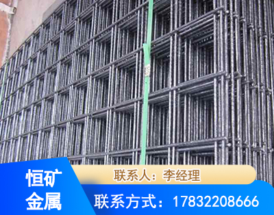 上海钢筋平焊网