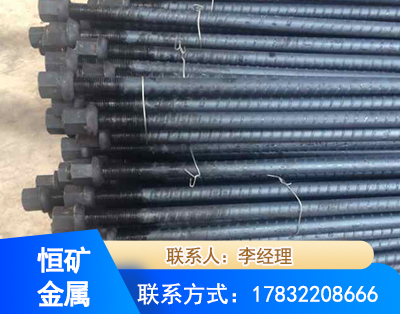上海左旋螺纹锚杆