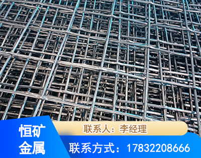 上海钢筋编炽焊网